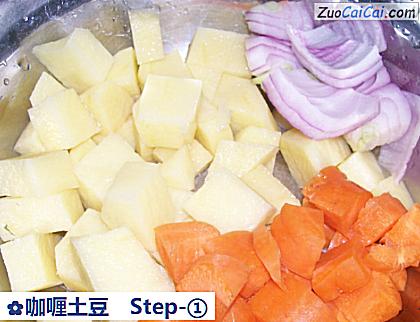 咖喱土豆做法第一步骤