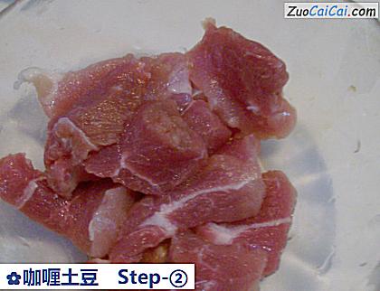 咖喱土豆做法第二步骤