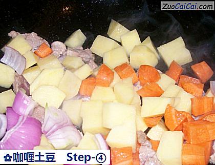 咖喱土豆做法第四步骤