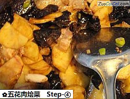 五花肉烩菜做法第四步骤