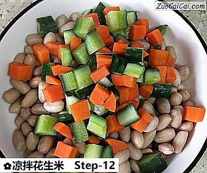 凉拌花生米做法第十二步骤