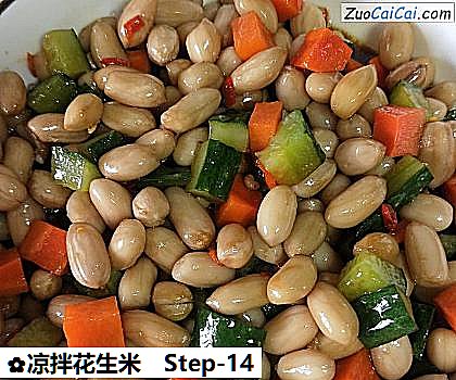 凉拌花生米做法第十四步骤