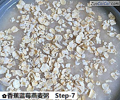 香蕉蓝莓燕麦粥做法第七步骤