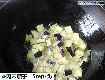 肉末茄子做法第一步骤