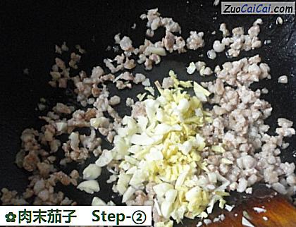 肉末茄子做法第二步骤