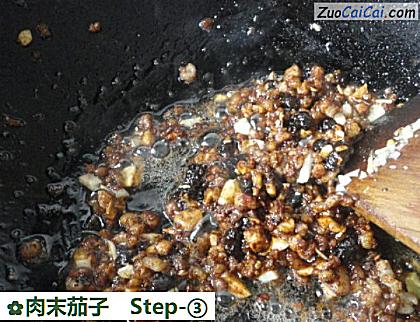 肉末茄子做法第三步骤