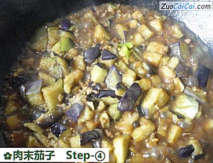 肉末茄子做法第四步骤