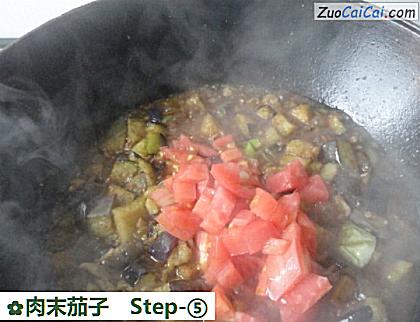 肉末茄子做法第五步骤