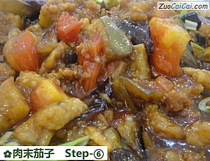 肉末茄子成品图4
