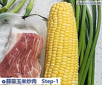 蒜薹玉米炒肉做法第一步骤