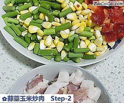 蒜薹玉米炒肉做法第二步骤