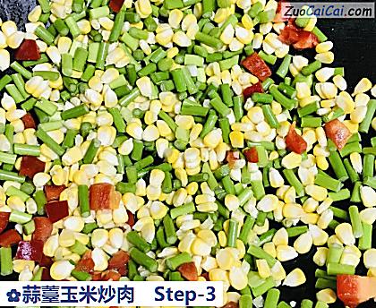 蒜薹玉米炒肉做法第三步骤