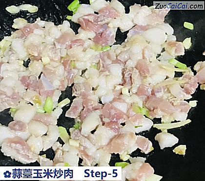 蒜薹玉米炒肉做法第五步骤