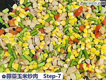 蒜薹玉米炒肉做法第七步骤