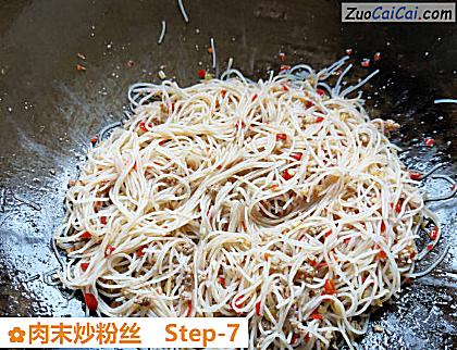 肉末炒粉丝做法第七步骤