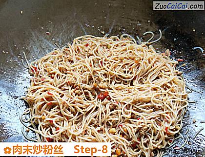 肉末炒粉丝做法第八步骤