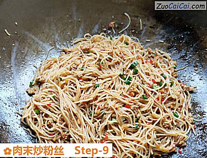 肉末炒粉丝做法第九步骤