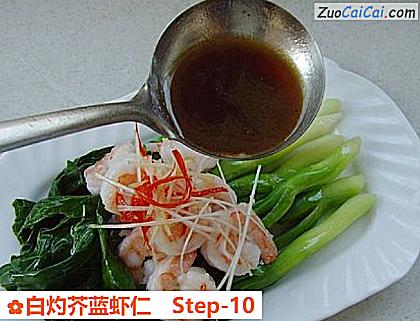白灼芥蓝虾仁做法第十步骤