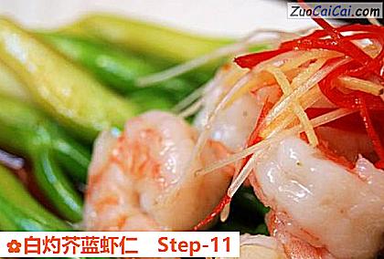 白灼芥蓝虾仁做法第十一步骤