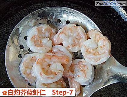 白灼芥蓝虾仁做法第七步骤