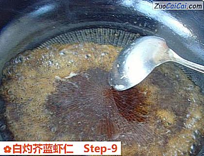 白灼芥蓝虾仁做法第九步骤