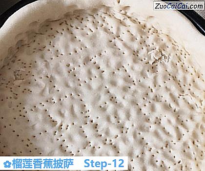 榴莲香蕉披萨做法第十二步骤