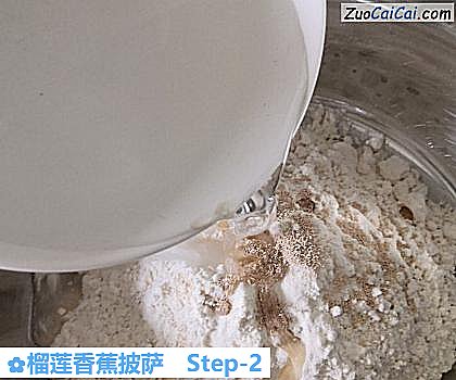 榴莲香蕉披萨做法第二步骤