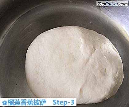 榴莲香蕉披萨做法第三步骤