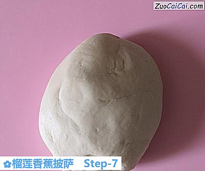 榴莲香蕉披萨做法第七步骤