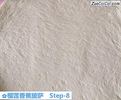 榴莲香蕉披萨做法第八步骤