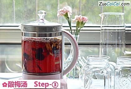 酸梅汤做法第三步骤