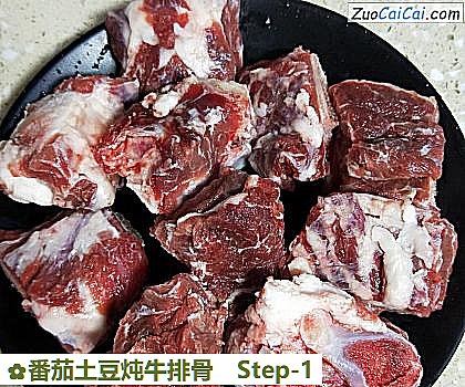 番茄土豆炖牛排骨做法第一步骤