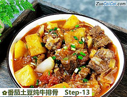 番茄土豆炖牛排骨做法第十三步骤