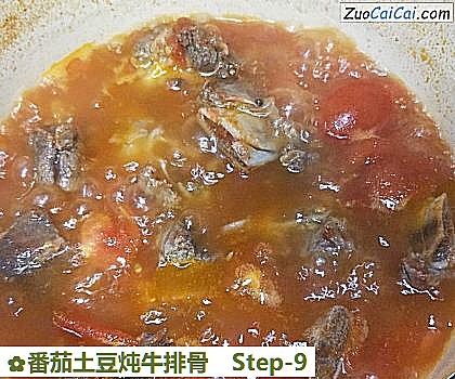 番茄土豆炖牛排骨做法第九步骤