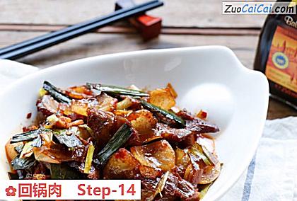 回锅肉做法第十四步骤