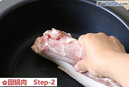回锅肉做法第二步骤
