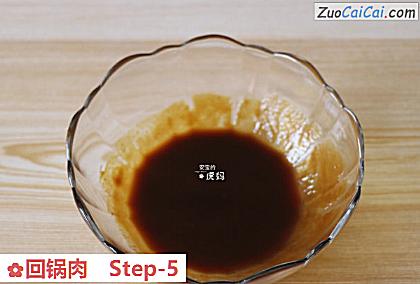 回锅肉做法第五步骤