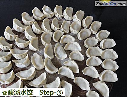 酸汤水饺做法第三步骤
