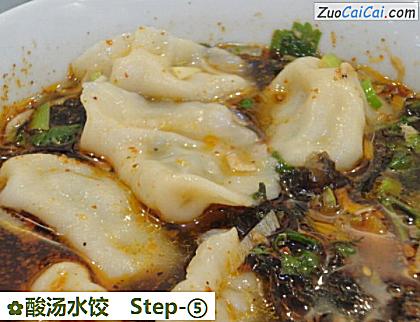酸汤水饺成品图4