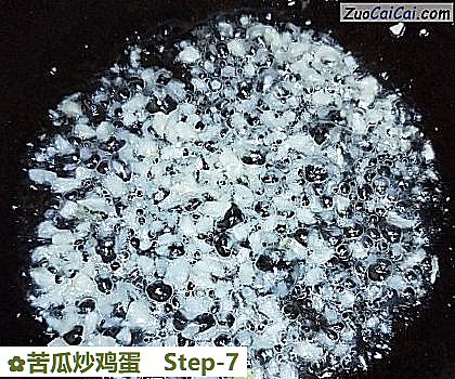 苦瓜炒鸡蛋做法第七步骤