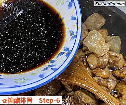 糖醋排骨做法第六步骤