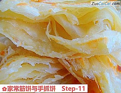 家常筋饼与手抓饼做法第十一步骤