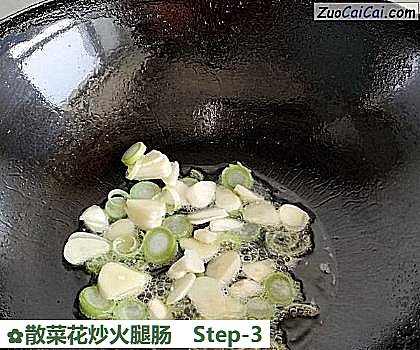 散菜花炒火腿肠做法第三步骤