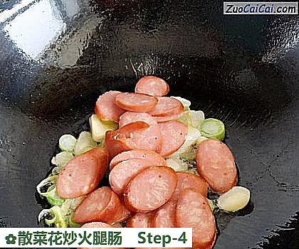 散菜花炒火腿肠做法第四步骤