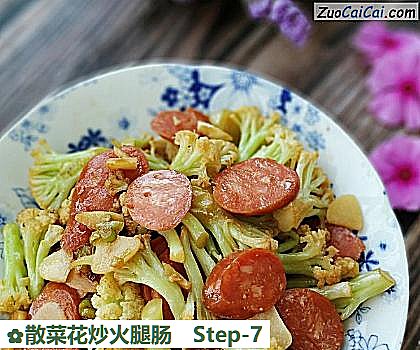 散菜花炒火腿肠做法第七步骤