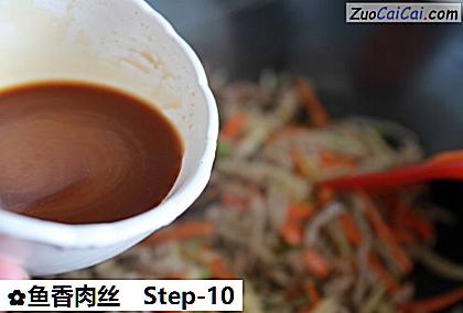 鱼香肉丝做法第十步骤
