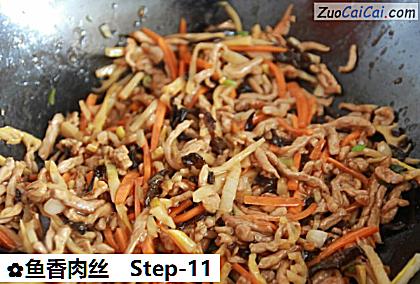 鱼香肉丝做法第十一步骤