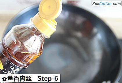 鱼香肉丝做法第六步骤