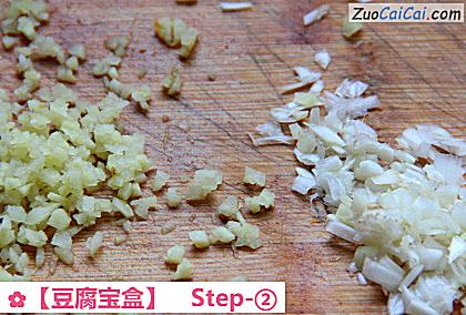 豆腐宝盒做法第二步骤