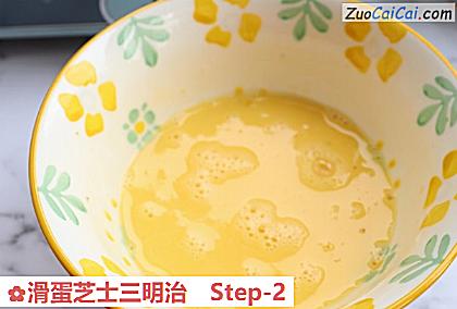 滑蛋芝士三明治做法第二步骤